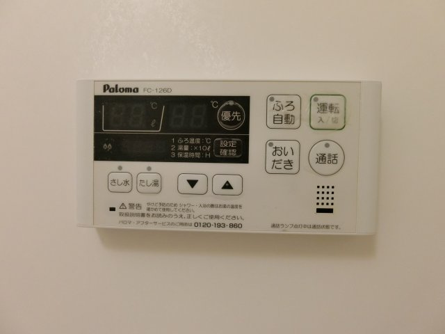 アンベリールⅢの設備