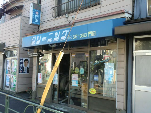 ＢＬＯＳＳＯＭ ＰＡＴＨのその他
