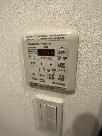 アルテシモラヴィの設備