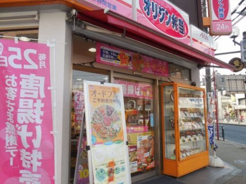 アルテシモラヴィの周辺
