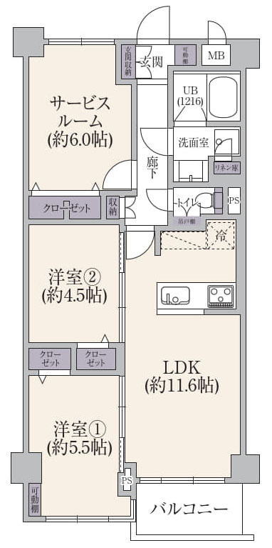 清瀬市松山２丁目の中古マンション