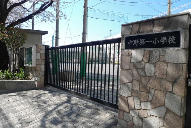 ルーエ中野坂上のその他