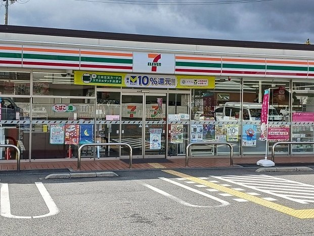 メゾン　グレーヌ王子町Ⅱの周辺|セブンイレブン小野市役所前まで500m