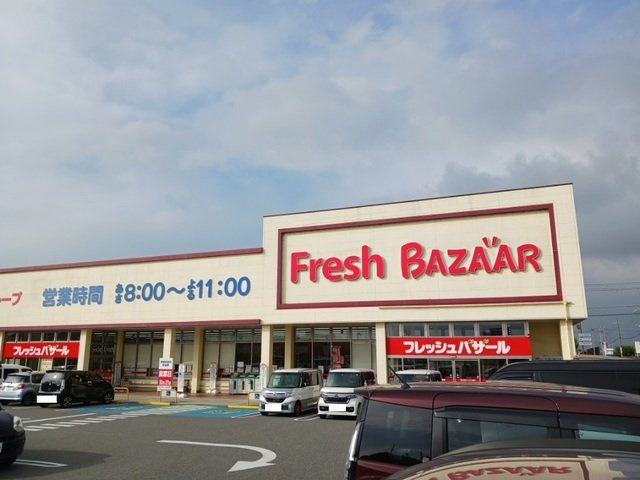 メゾン　グレーヌ王子町Ⅱの周辺|フレッシュバザール　小野黒川店まで1000m