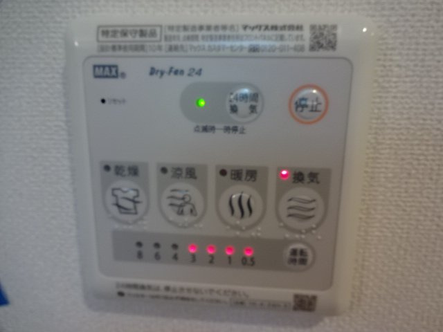 グリーンヴィラの設備|浴室乾燥機（イメージ）