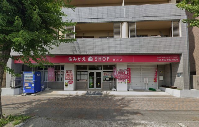 コーポラス葵