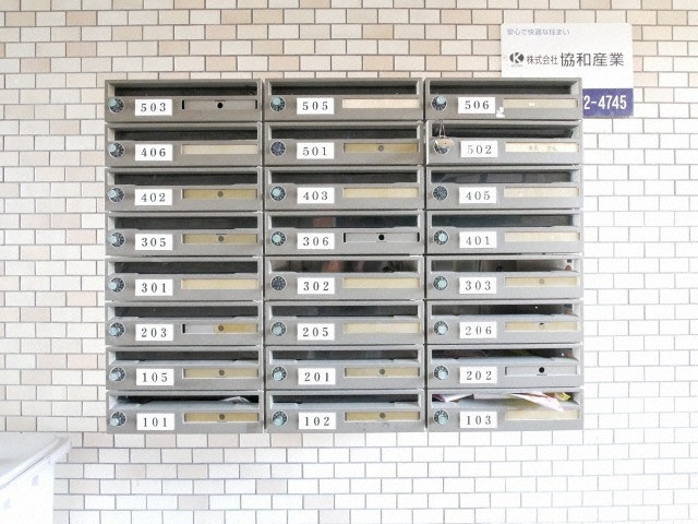 メゾンクロワールのその他共用部分