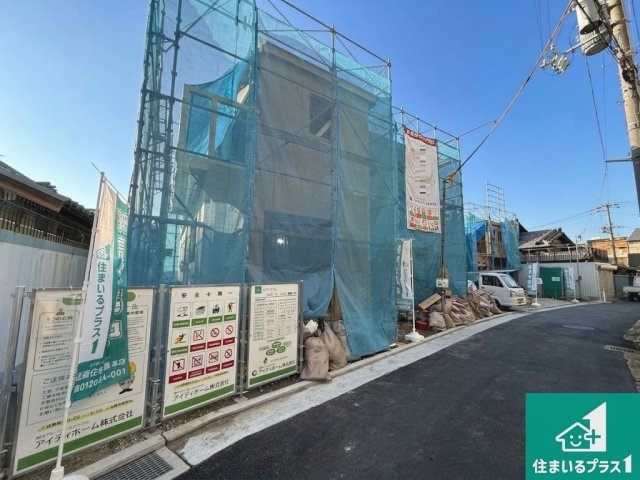◆八尾市佐堂町　第1期　新築一戸建ての前面道路含む現地写真|現在建築中！落ち着いた街並みで新生活を始めることが出来そう！周辺の物件も併せてご紹介させて頂きます！