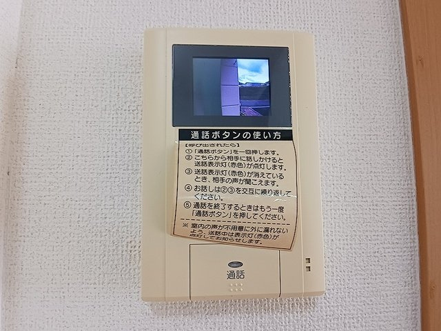 フォンターナ・ヴィラⅡのセキュリティ