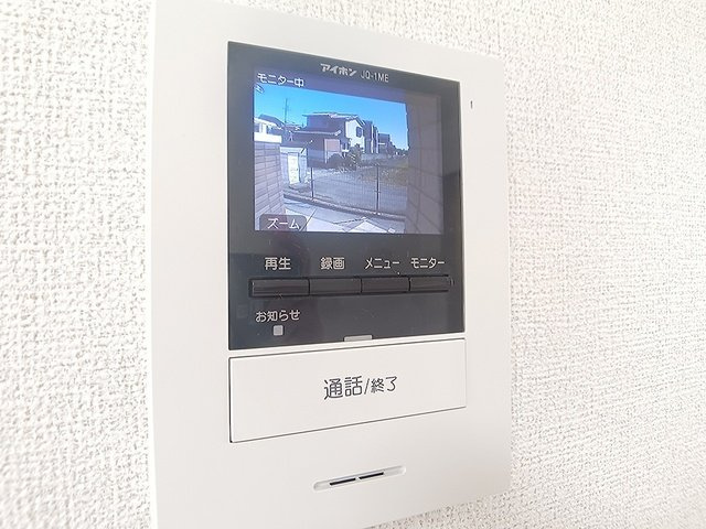 ブルースカイのセキュリティ