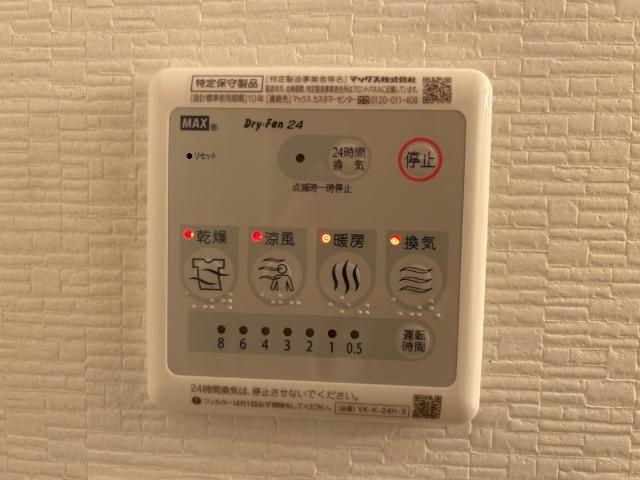 グラッチェⅡ番館の設備|室内設備