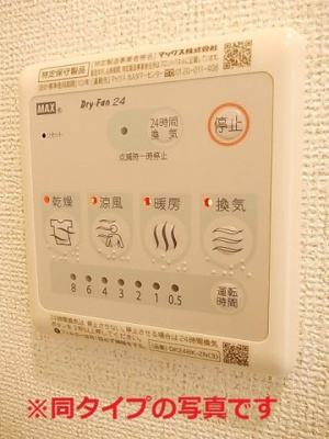 【設備】 | 和心