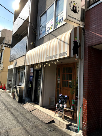 K.SグランディールWATANABEの周辺
