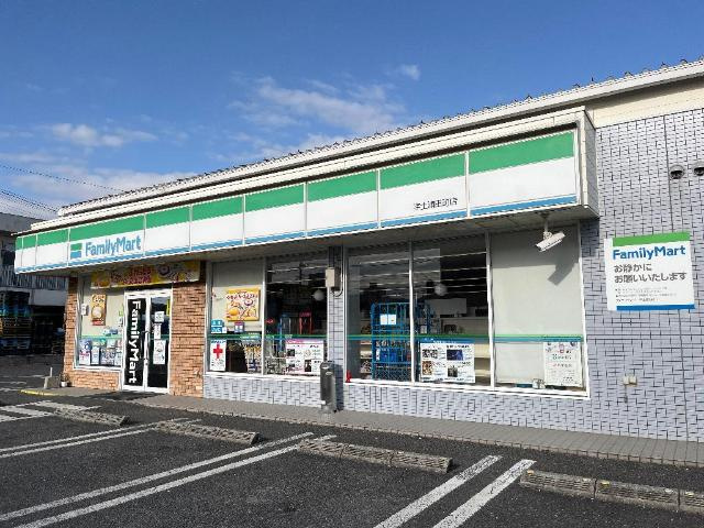 グレース・シャトー・エマⅢの周辺|ファミリーマート宇土浦田町店まで574ｍ