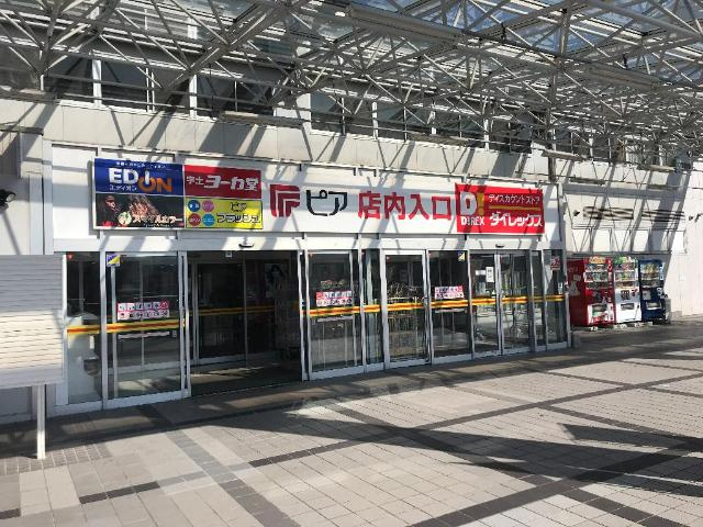 グレース・シャトー・エマⅢの周辺|DiREX宇土店まで228ｍ