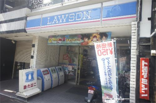 イーストアベニュー石原の周辺