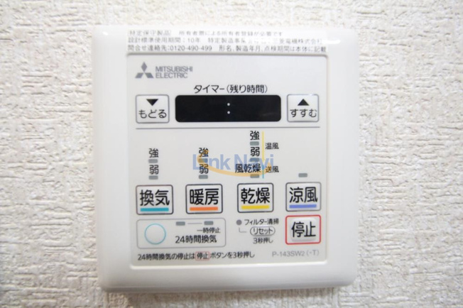 【設備】 | ラグゼ新大阪イーストⅠ