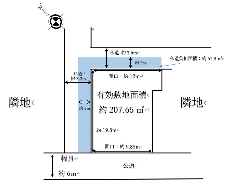 神戸市中央区東川崎町　建物付き土地