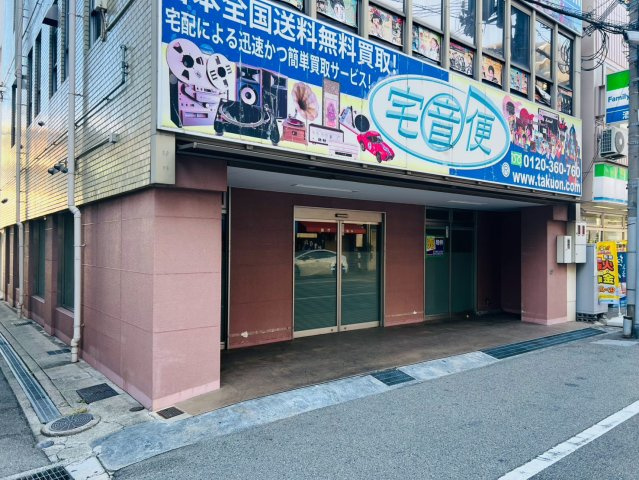 神戸市中央区東川崎町　建物付き土地の外観