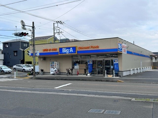 アヴァロンの周辺|Ｂｉｇ－Ａ相模原相武台店まで350m