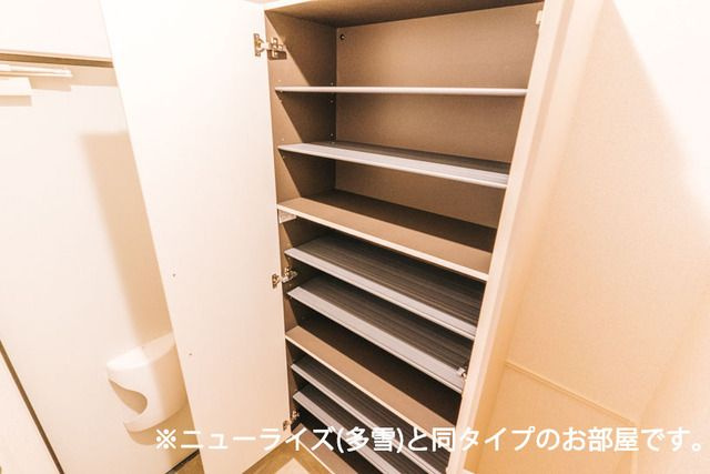 アヴニールやぶなみⅡの収納