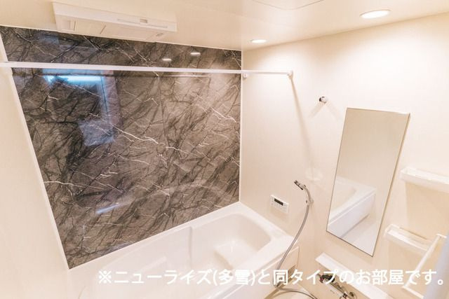 アヴニールやぶなみⅡの浴室
