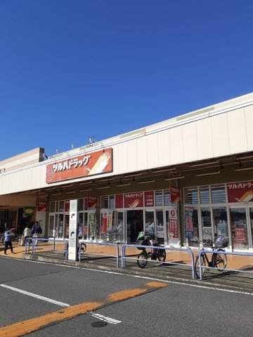 オーポワールの周辺|ツルハドラッグまで350m