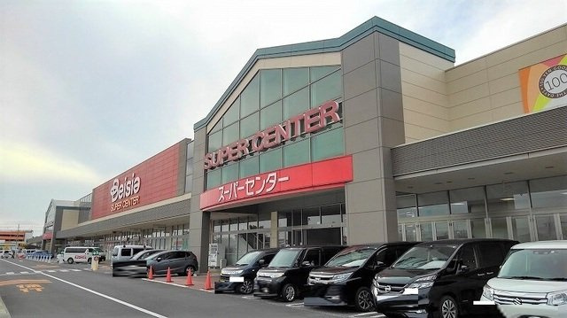 グラン・パティオⅠの周辺|ベイシア富里店まで1200m