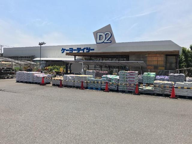 Ｄｅａｒ　Ｒｅｖｅの周辺|ケーヨーデイツー小深店まで553ｍ