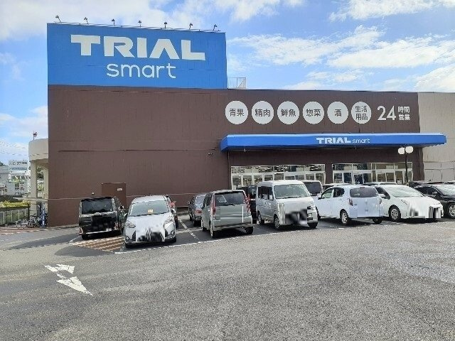 グラン・パティオⅡの周辺|トライアルsmart成田店まで2400m