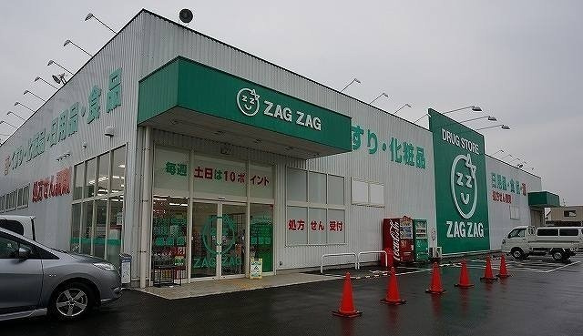 スワン　ＫＩＴＡＭＵＲＡ　Ｂの周辺|ザグザグ檀紙北店さんまで1200m