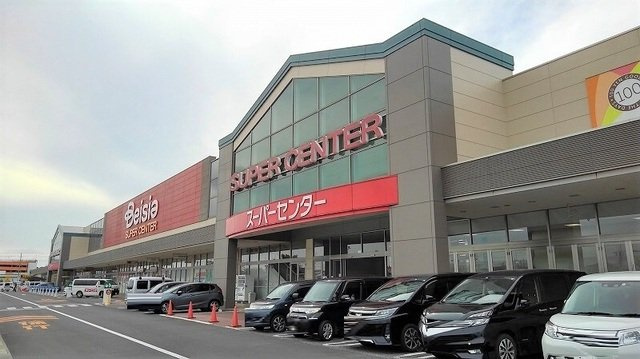 グランテラスの周辺|ベイシア富里店まで1300m