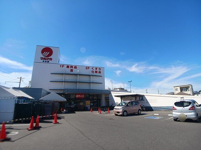 アンフィニ　エスポワールⅠの周辺|マルナカ木太店さんまで1100m