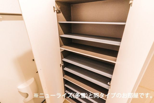 アヴニールやぶなみⅡの収納