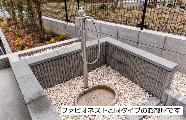 メゾンドプロトンのその他共用部分