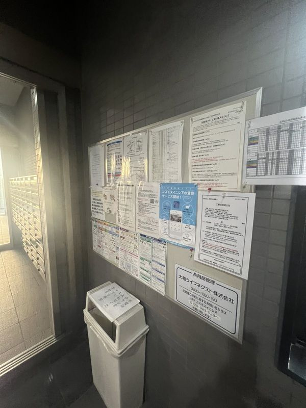 ISIIビルのその他共用部分