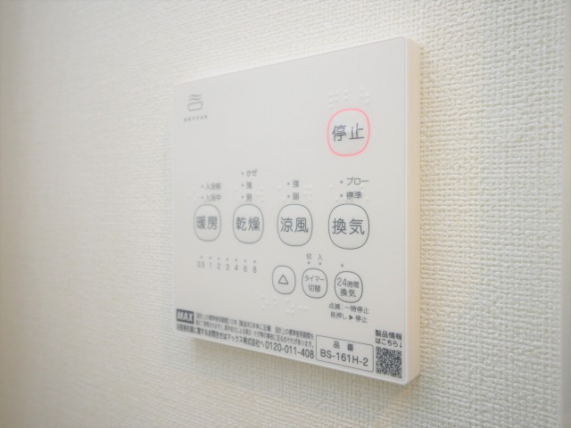 リベット巽東の設備