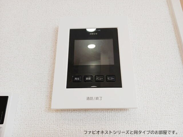 メゾンドプロトンのセキュリティ
