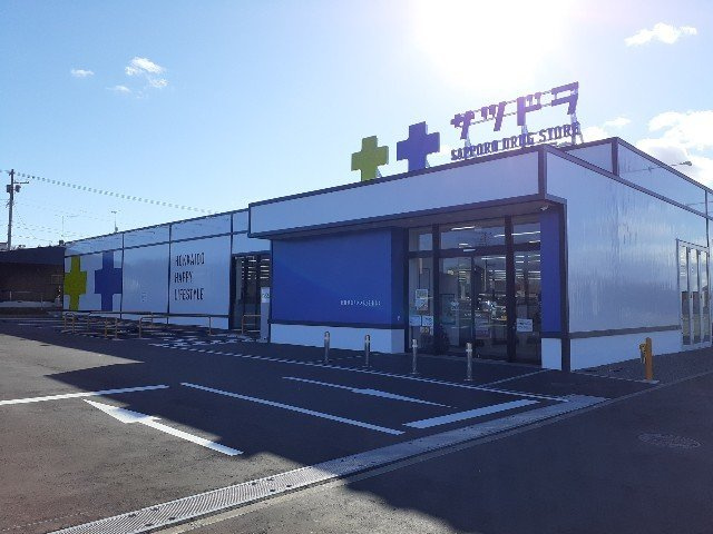 ブリリアント　ステージⅡの周辺|サツドラまで1600m
