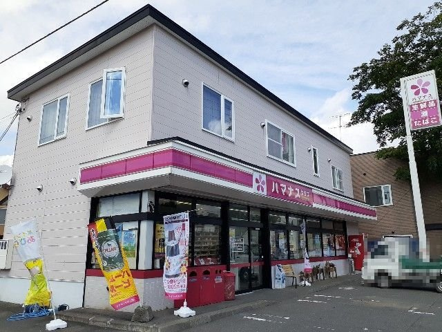 ブリリアント　ステージⅡの周辺|ハマナスクラブまで650m