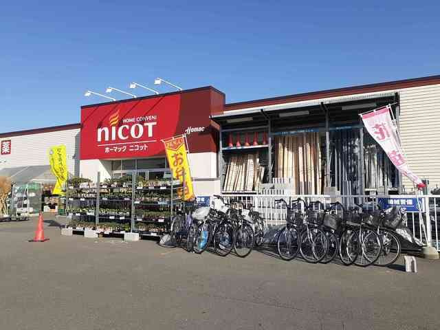 ブリリアント　ステージⅡの周辺|DCM安平早来店まで1600m