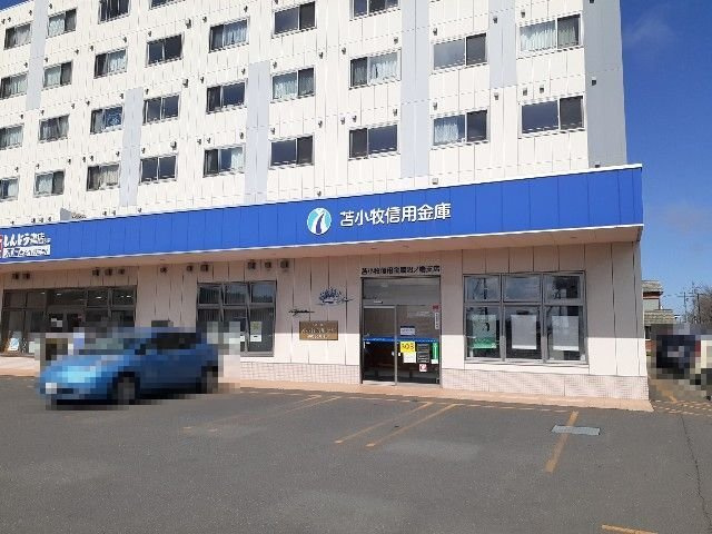 Ｃｏｍｍｕｎｉｔｙ沼ノ端Ⅰの周辺|苫小牧信用金庫沼ノ端支店まで1000m