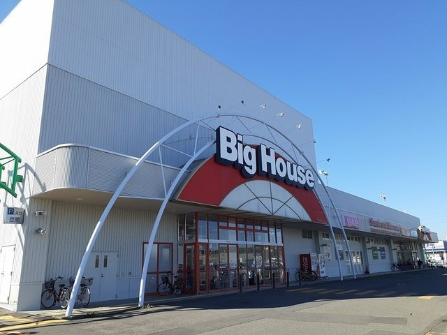 アンナプルナの周辺|ビッグハウス明徳店まで413m