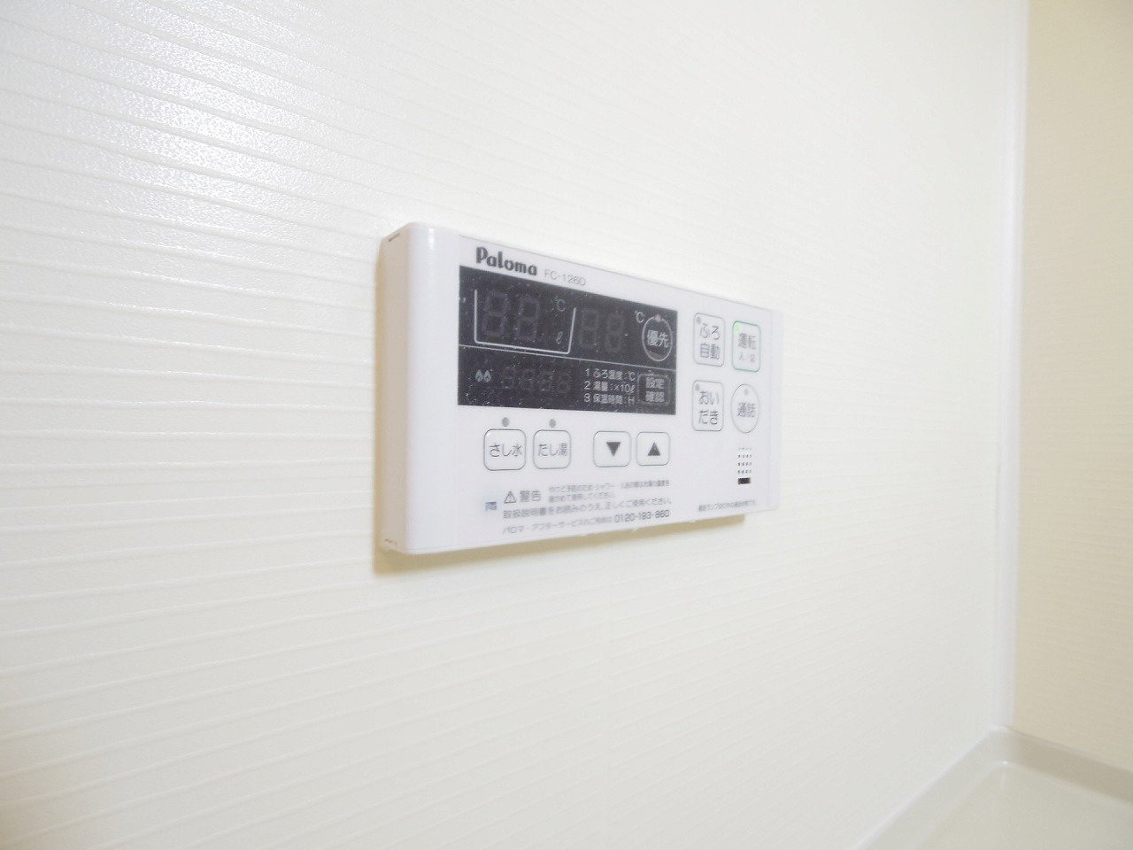 リバープレッソの設備|※他号室写真です