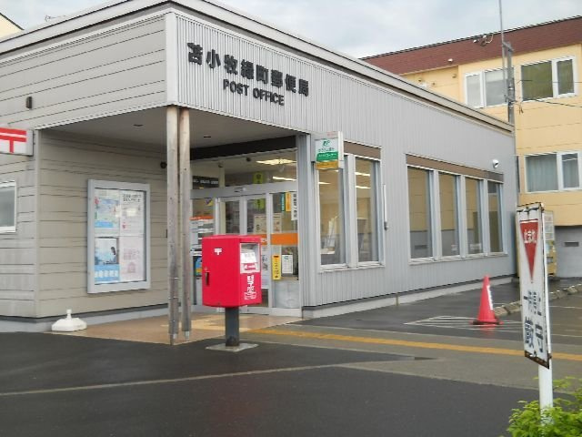 エビス・ステージＡの周辺|苫小牧緑町郵便局まで300m