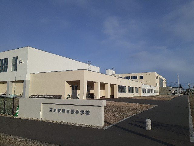 パールオブエビスＧの周辺|苫小牧市立緑小学校まで950m