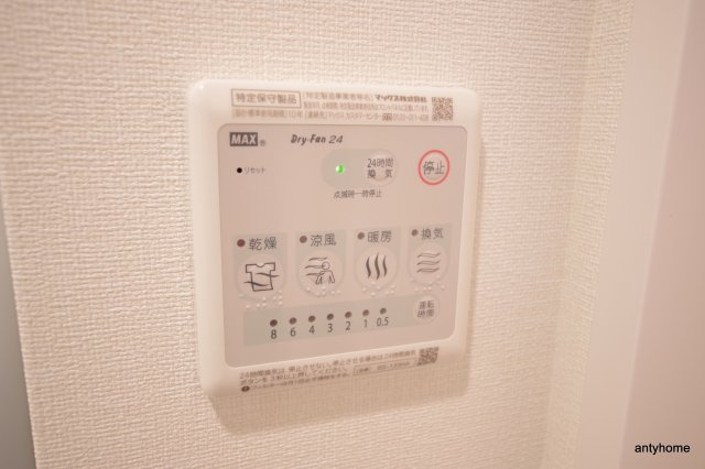 グランカリテ九条南 仲介手数料無料の設備