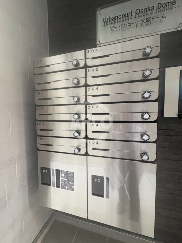 アーバンコート大阪ドームのその他共用部分|アーバンコート大阪ドーム　宅配・メールボックス