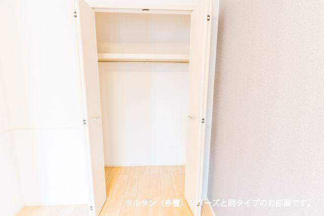 アヴニールやぶなみⅢの収納