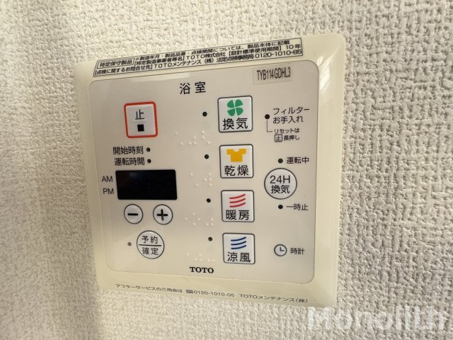 ノイエスカーサの設備